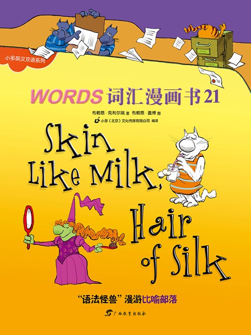 Title details for Skin Like Milk, Hair of Silk by Brian P. Cleary - Available